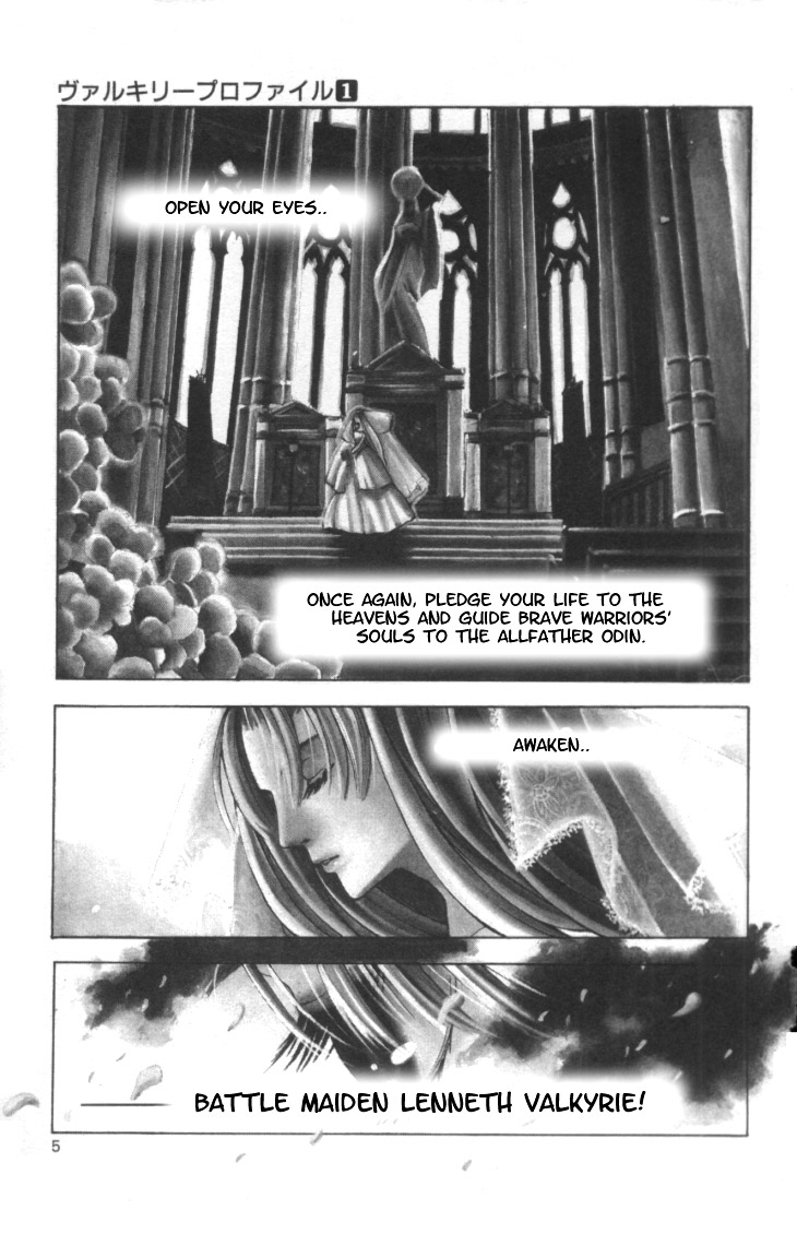 Valkyrie Profile 第4页