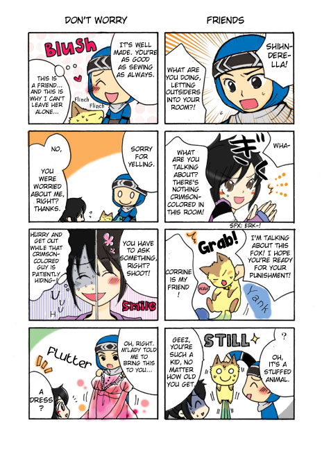 Tales of Symphonia - Corrine and Shihnderella (Doujinshi) 第1页