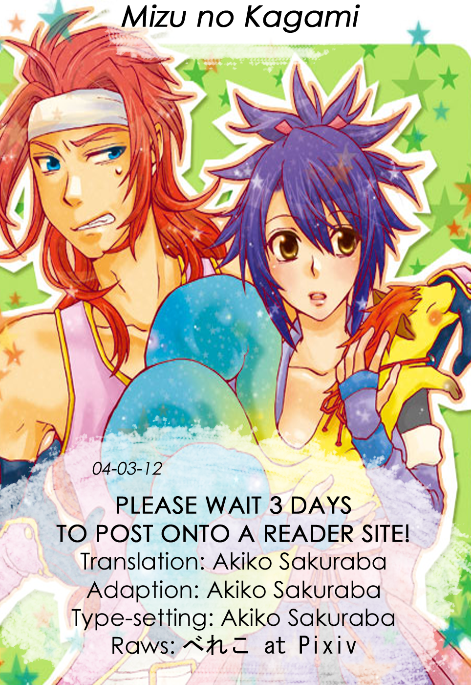 Tales of Symphonia - Corrine and Shihnderella (Doujinshi) 第2页