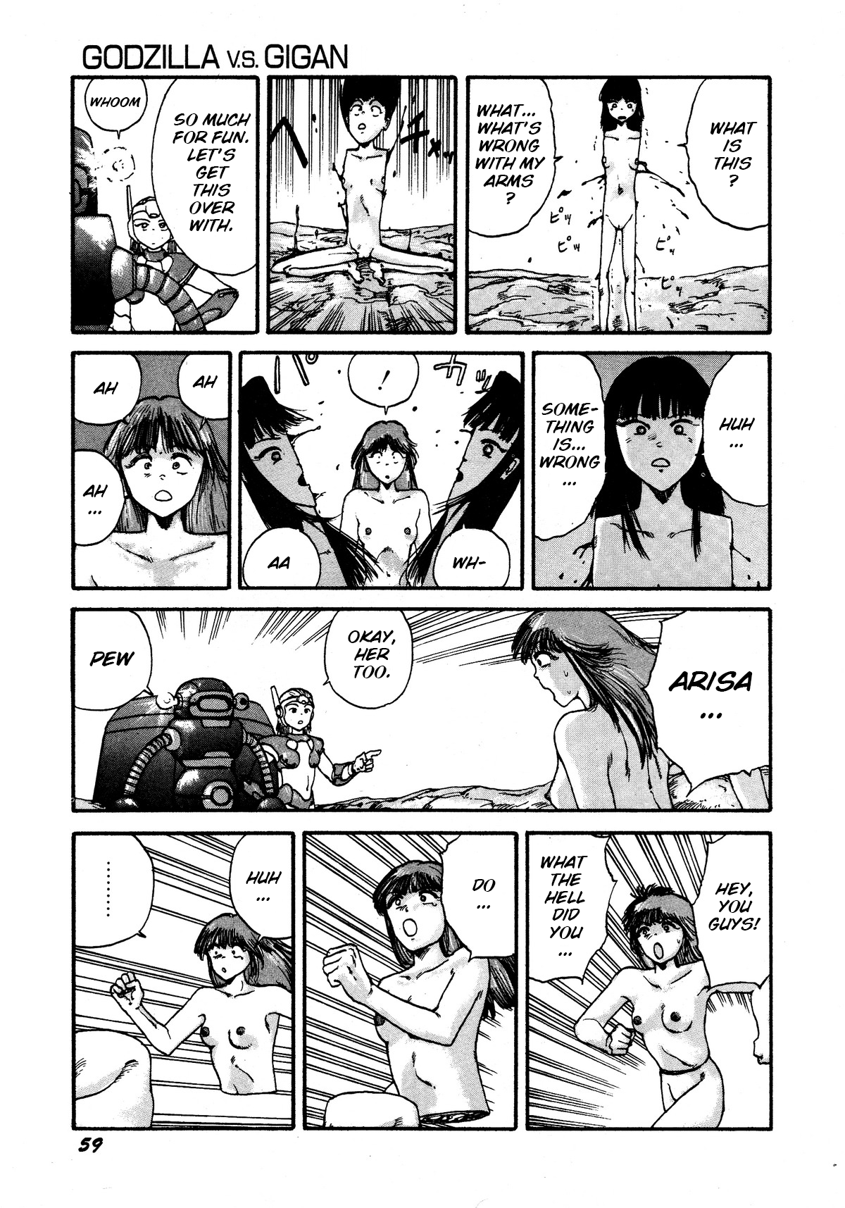 Godzilla vs. Gigan 第5页