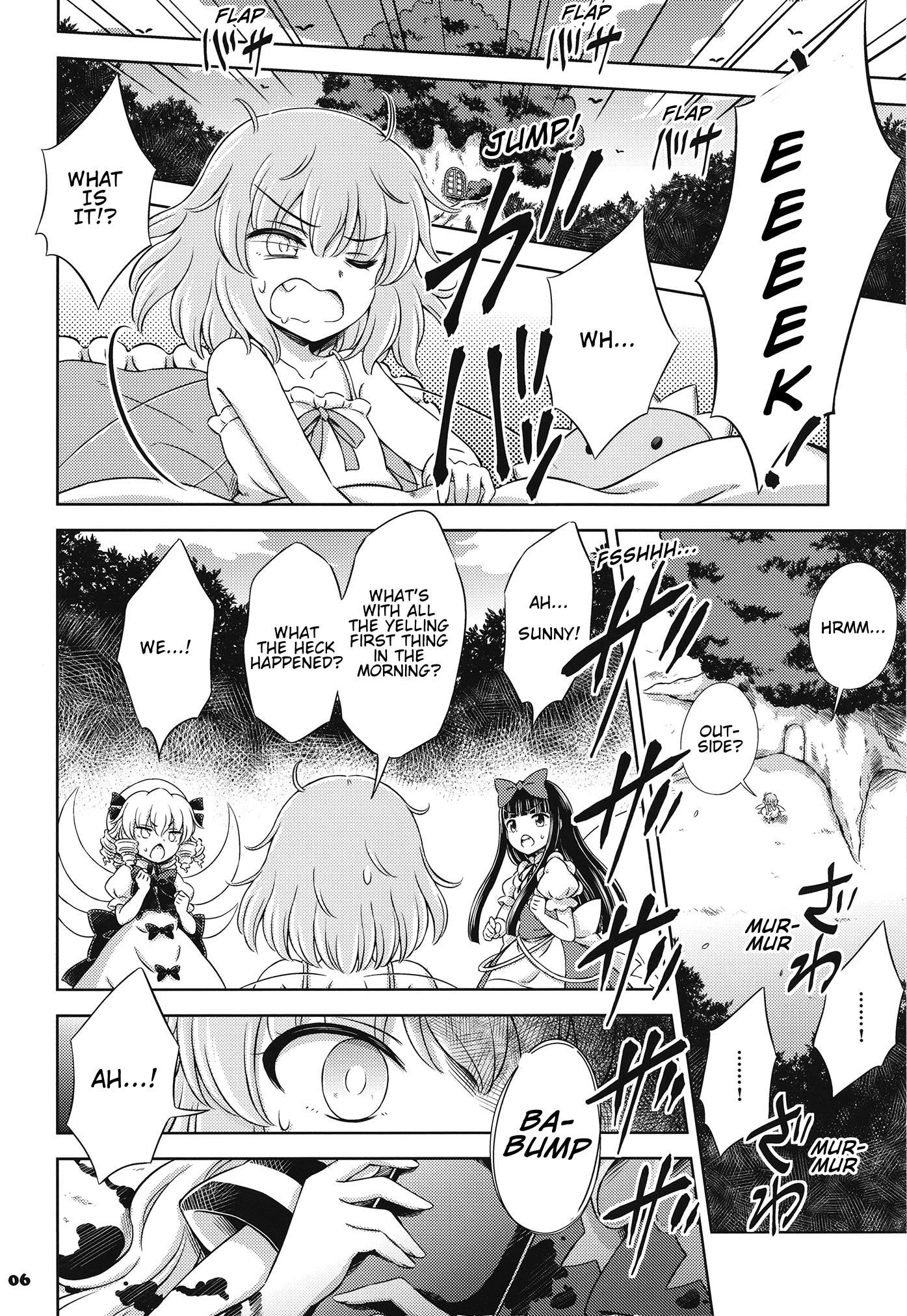 Touhou - Sort-of-Cheating Detective Koishi: The Case of the Fairy Serial Killer 第5页