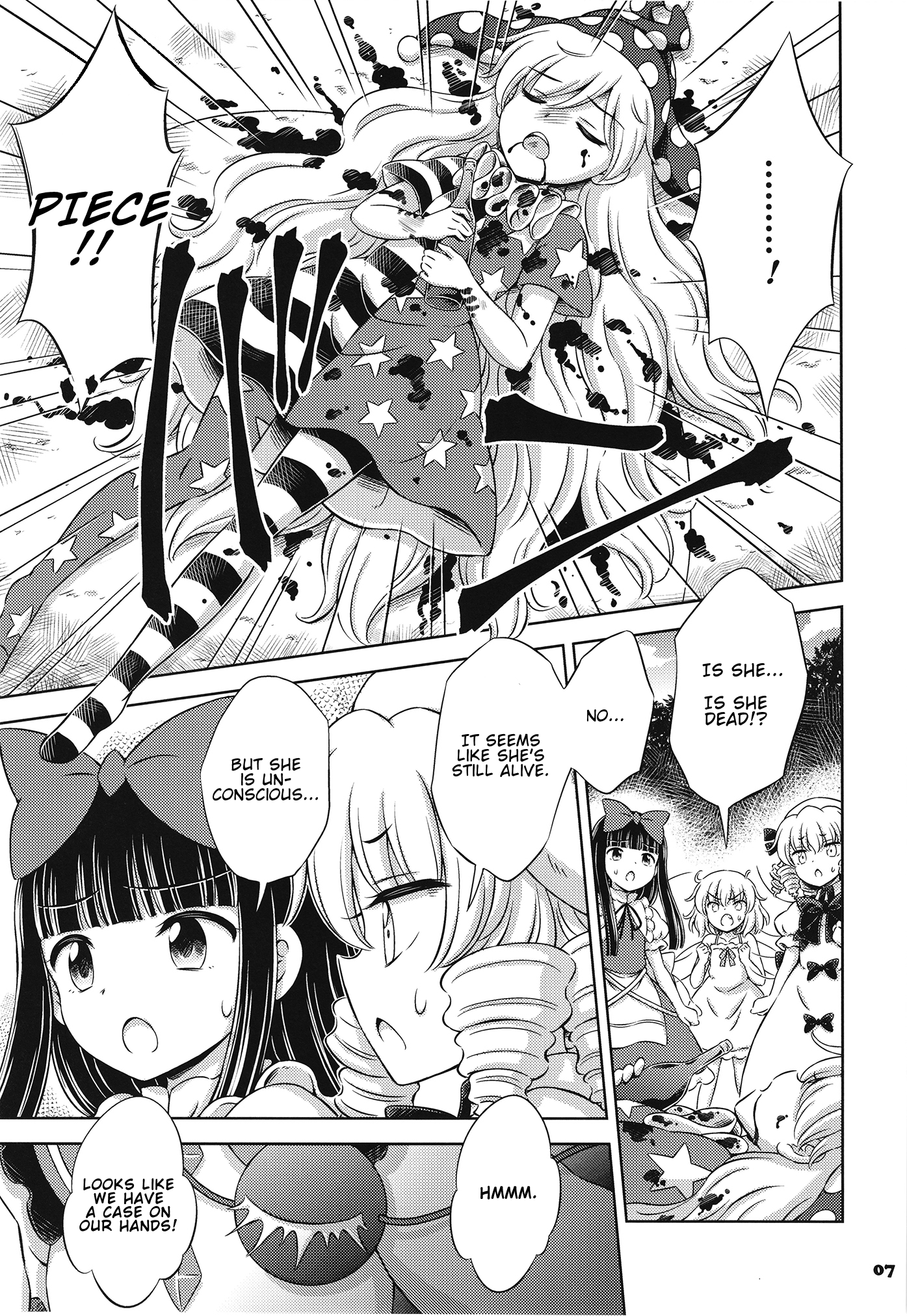 Touhou - Sort-of-Cheating Detective Koishi: The Case of the Fairy Serial Killer 第6页