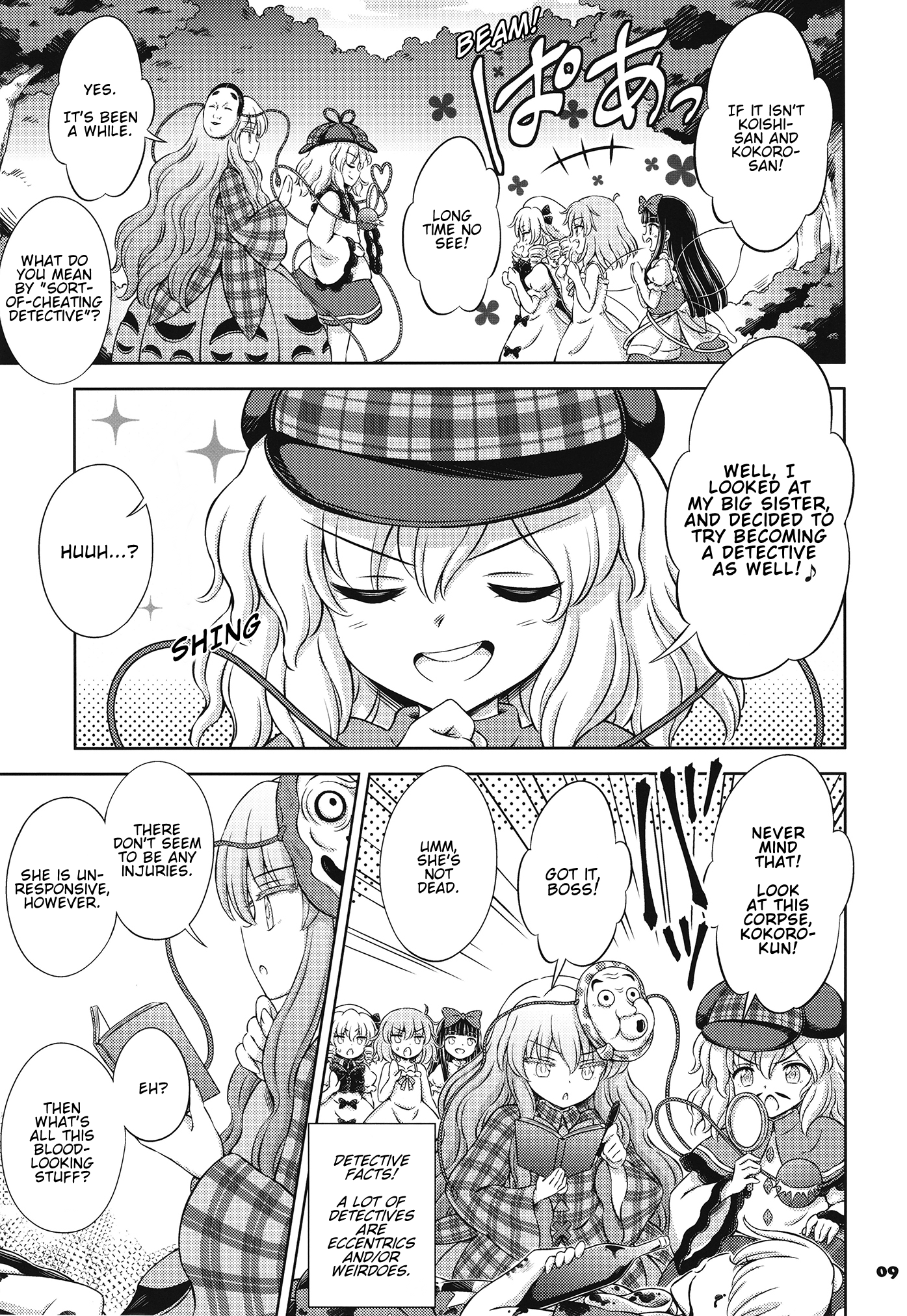 Touhou - Sort-of-Cheating Detective Koishi: The Case of the Fairy Serial Killer 第8页