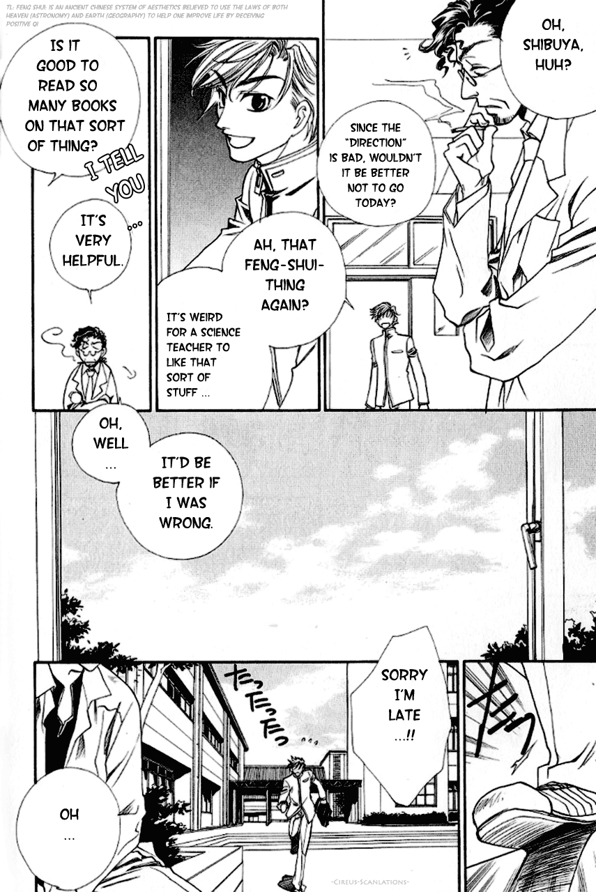Gate 第8页